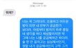 국산 샤프 좀 추천해줘ㅠㅠ