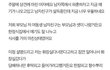 상견례 때 담배피웠다가 파혼 위기에 처한 여자