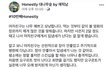여친 입냄새 때문에 고민