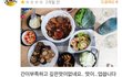 배민 역대급 리뷰