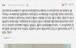 충격적인 장래희망;