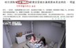 함소원 진화 둘이 사기군인 이유