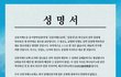 방문을 열었는데..?!