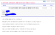 국민체육센터 수영장에 건의 글을 올렸는데 삭제 하라네요.