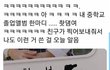 이불킥  흑역사