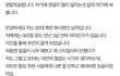 지나치게 개인주의인 여자친구
