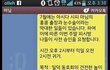 결혼하면 이딴인생산다