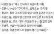 자한당 도터졌네ㅋㅋㅋㅋㅋ