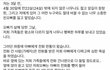 오빠가 부모님이 보시는 앞에서 ......