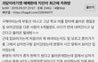 소름돋는 원룸 자취방 집 보러간 후기.jpg