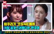 일본과 우리나라의 차이