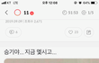 이승기한테 시간 물어보는 강호동