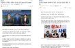 전에 올린 한녀들 대가리수준 에 이어..