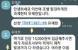 니네 대학 조별과제 이거 봤냩ㅌㅋㅋㅋㅋㅋㅋㅋㅋㅋㅋ