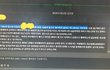 출근시간 20-30분 전에 출근하는게 상식이라는 회사