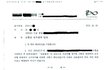 도와주세요..M보험사 펫보험의 일방적인 횡포로 피해를 봤습니다. 수의사님의 권리까지 침해됨과 동시에 강아지를 사랑하는 지켜주려한 제 마음까지 우롱당했어요ㅠ