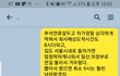 위기의 부부! 살려주세요!ㅠ(카톡포함)
