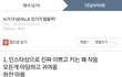 남자들은 어떤 여자가