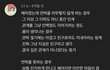 그래서 연락이 안오는건가