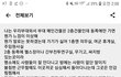 정신분열 앓는 내친구 군대 귀신썰 1탄
