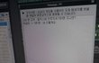 피시방 알바하면 재미따