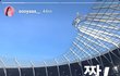 흥민이랑 지수랑 무슨사이??