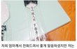 배민 리뷰 레전드 갱신ㄷㄷ