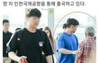 연예인병 말기.jpg