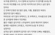 마지막으로 문자를 보내려 하는데 조언 부탁 드립니다