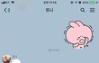 흔한 29살 이모와 10살 조카의 대화