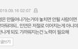 이 말 보고 진짜 열심히 잡으려고 노력 했는데