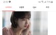 여자친구 귀걸이좀 골라주라