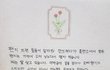 훈련소간 남친이 받은 편지