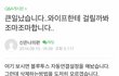 다급한 유부남
