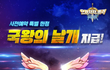 옷이 날개라는 말