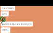 3달 잠수타고 돌아왔는데요