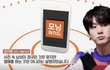 CCTV백허그영상 정국맞다고 공중파에박제됨
