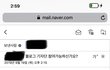 한국콜마 이미지 탈피하려고 돈뿌리나요?