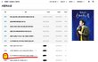 세상에 어떻게 '범죄'를 저질르고 아무렇지 않을 수가 있죠?