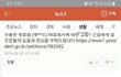 국민청원 M보험사 펫보험 펫**트! 추가적인 내용입니다. 펫팸 여러분의 관심과 도움을 요청합니다‼️