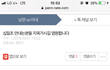 변론하지 말자. 분별하자