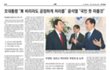 호우.. 심각쓰..
