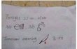 흔한 중국인 간호사의 메모