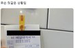 맘스터치 알바 멘붕
