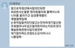 대기업 취업길 막힘