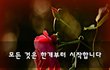 모든 것은 한개부터 시작합니다~