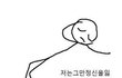 얘들아 우리오빠만 이러는거지?ㅋㅋㅋㅋㅋ