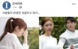 19) 이거 진짜 팩트아니냨ㅋㅋㅋ