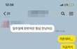 양다리 남친ㅋㅋㅋ양다리특징알려드림