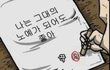 AOA랑 오마이걸 개떡상하네